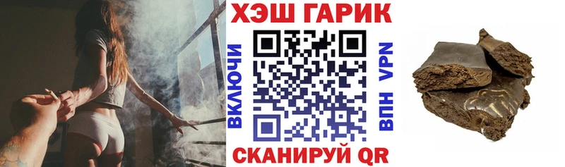 ГАШИШ Изолятор  Кстово 