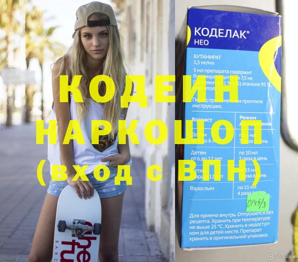 альфа пвп Белоозёрский