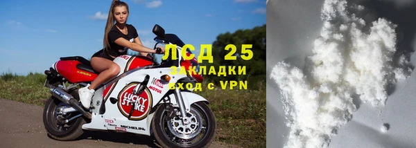 твердый Беломорск