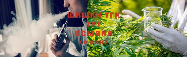 альфа пвп Белоозёрский