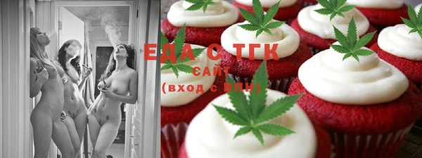 альфа пвп Белоозёрский