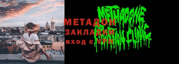 альфа пвп Белоозёрский