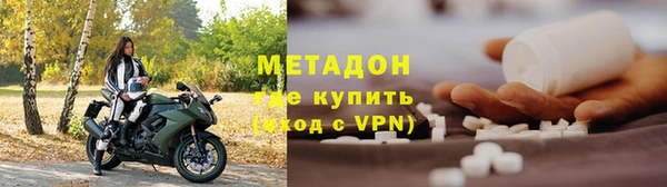 альфа пвп Белоозёрский