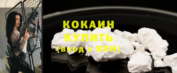 альфа пвп Белоозёрский