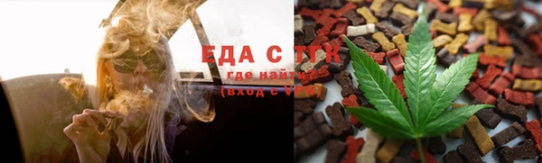 альфа пвп Белоозёрский