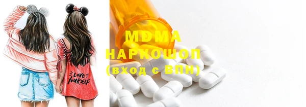 альфа пвп Белоозёрский