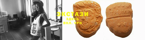 твердый Беломорск
