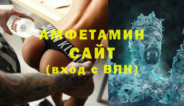 твердый Беломорск