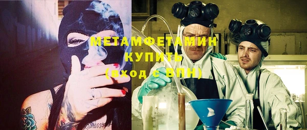 а пвп мука Белокуриха