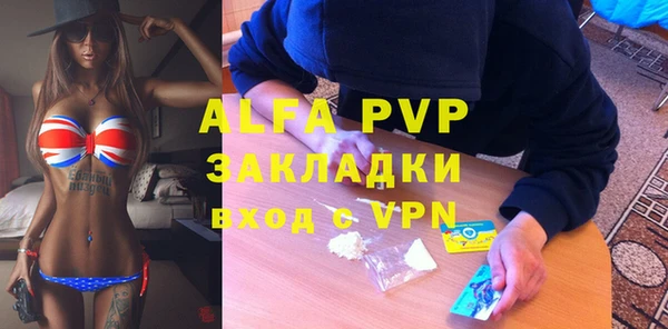 бутират Приозерск