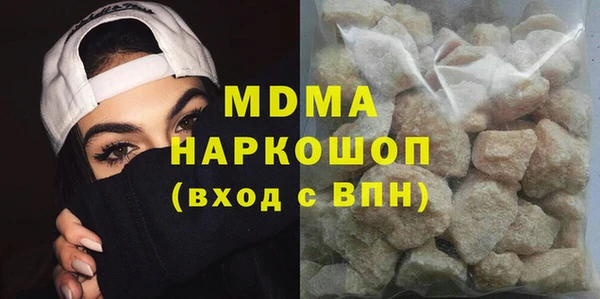 гашиш Протвино
