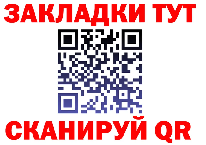 ГАШ Изолятор ТОР это blacksprut Кстово