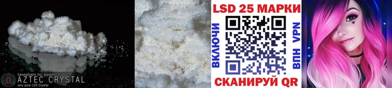 Лсд 25 экстази кислота  Кстово 