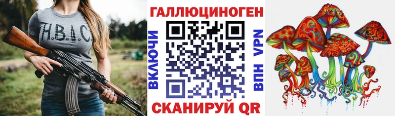 Галлюциногенные грибы Magic Shrooms  Кстово 